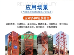 沈阳脚手架搭设的工作准备及搭设程序