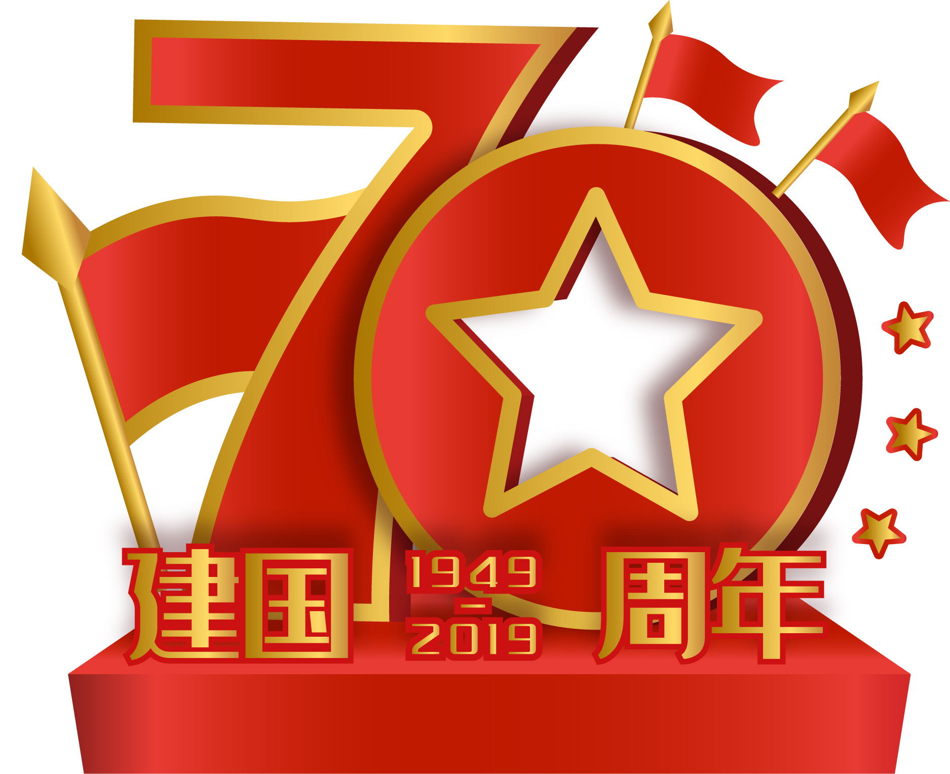 沈阳脚手架租赁安装公司爱你中国！